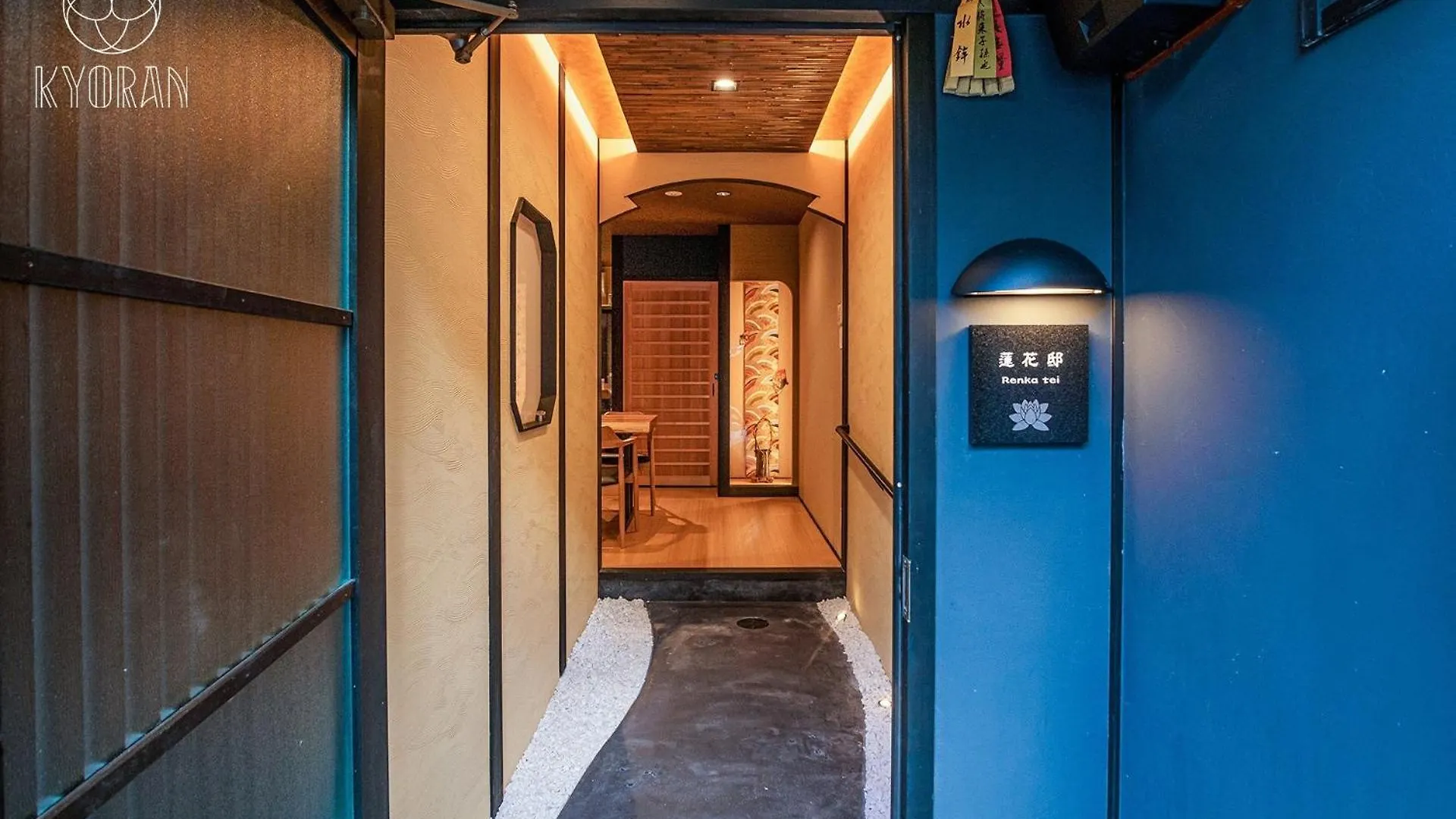 Jinglan - Lotus Mansion - Vacation Stay 24204V Kyoto 0*,  Japan
