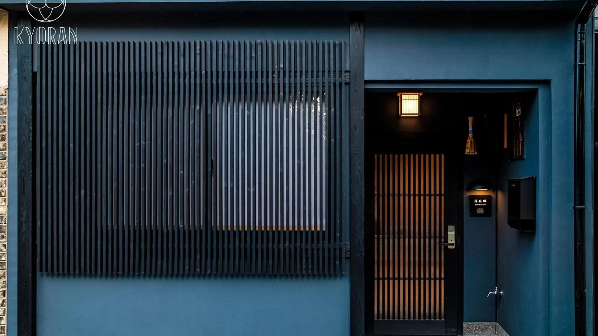 Jinglan - Lotus Mansion - Vacation Stay 24204V Kyoto Holiday home